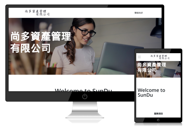 Joomla企業網站