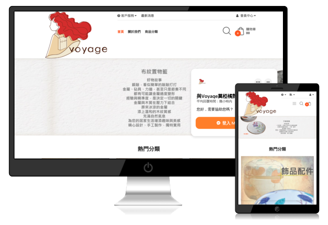 Joomla線上購物網站