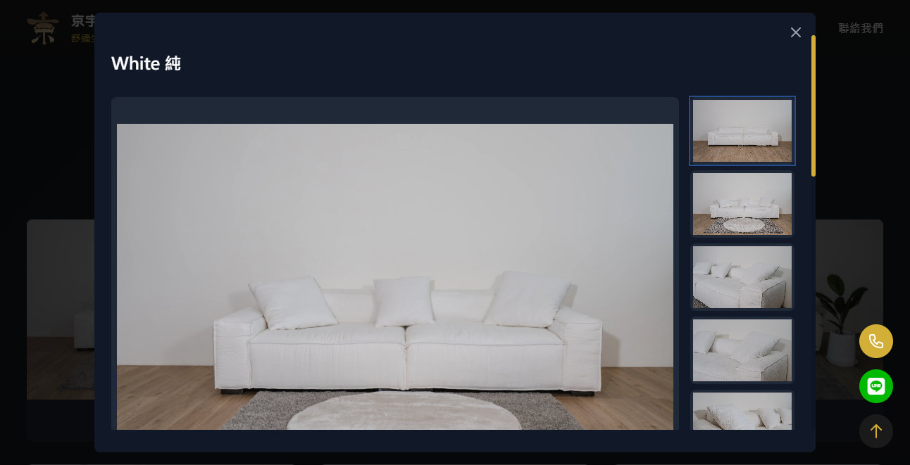 客製化一頁式品牌網站 - 5