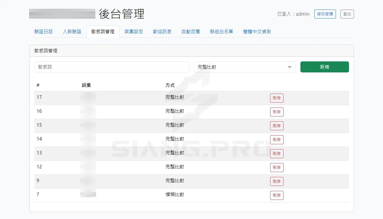 Telegram機器人客製化 - 3