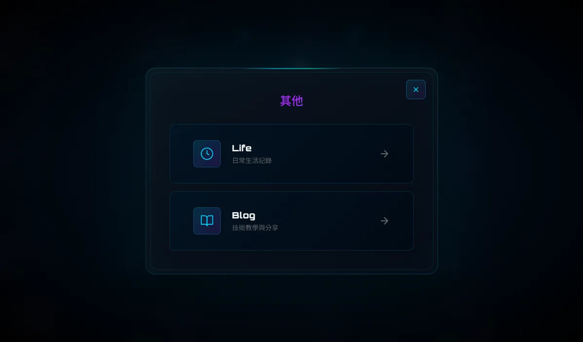 2026全新名片頁面 - 4