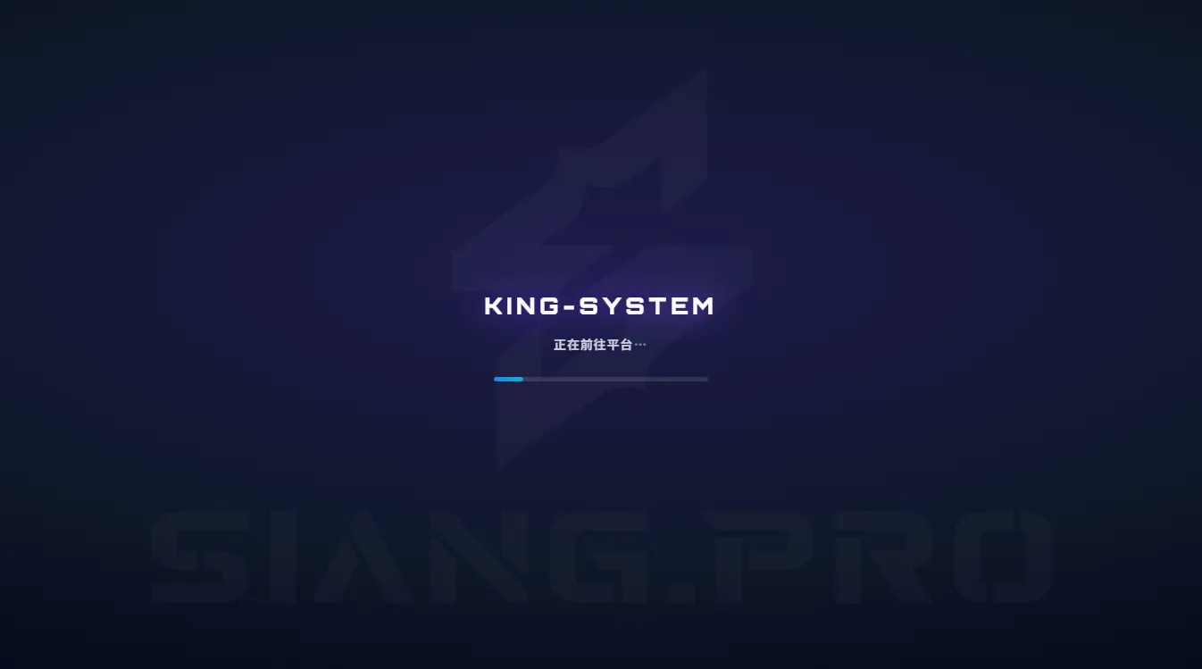 king-system 遊戲幣商一頁式形象網站 案例圖 6
