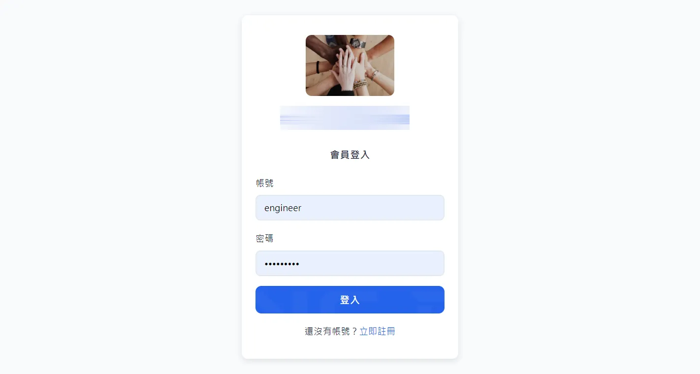 社群點數商城與會員管理平台 社群點數商城與會員管理平台 案例圖 2